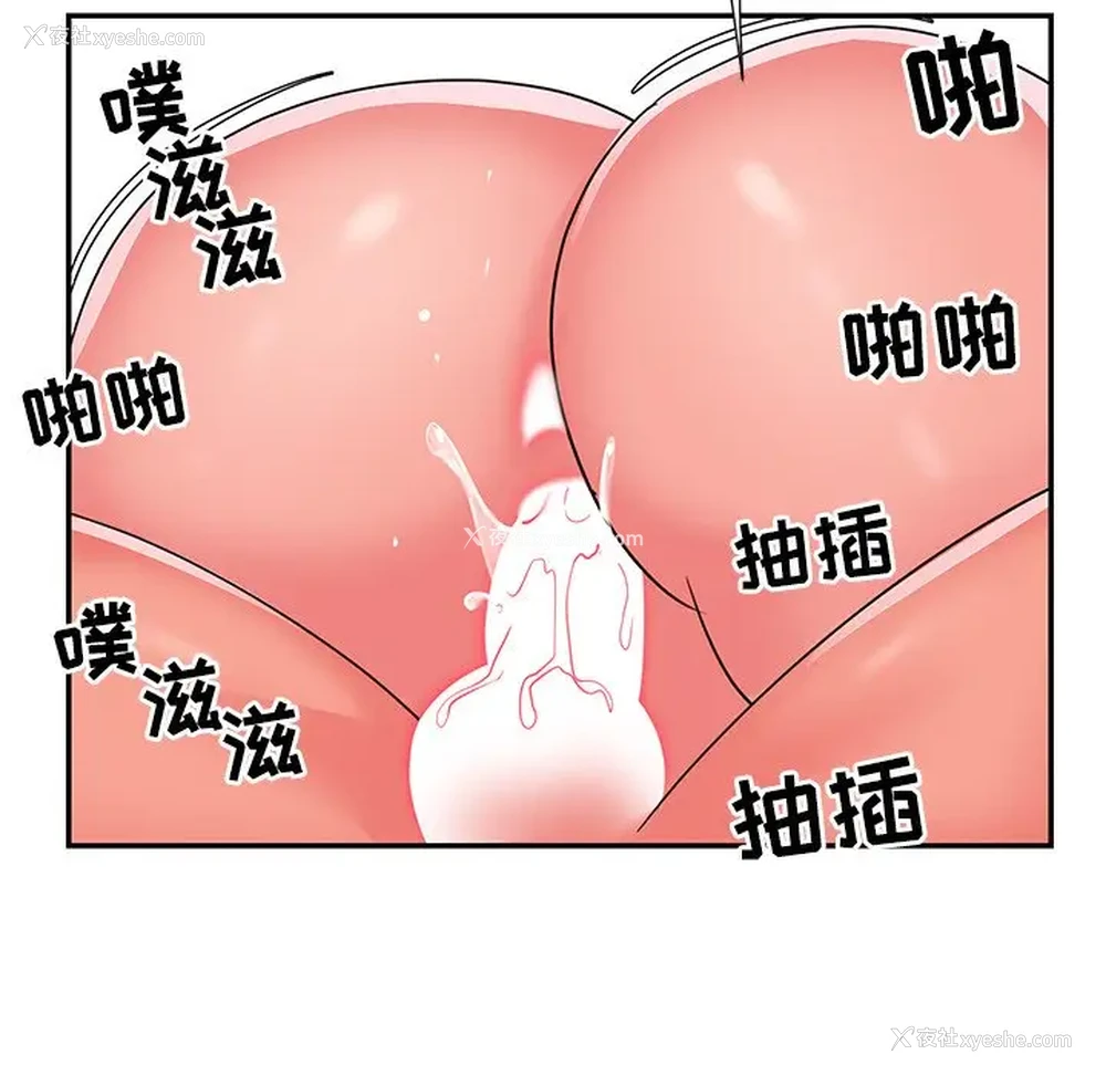 77P - 天真姐妹花