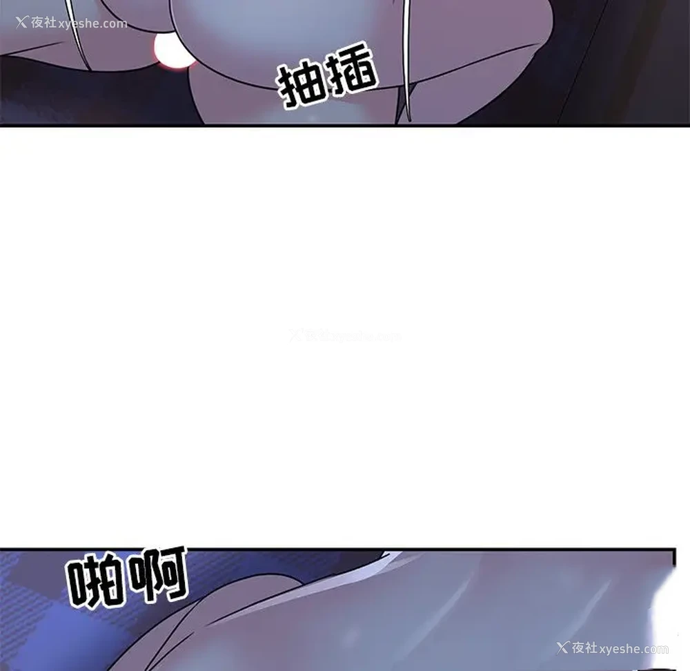 79P - 天真姐妹花
