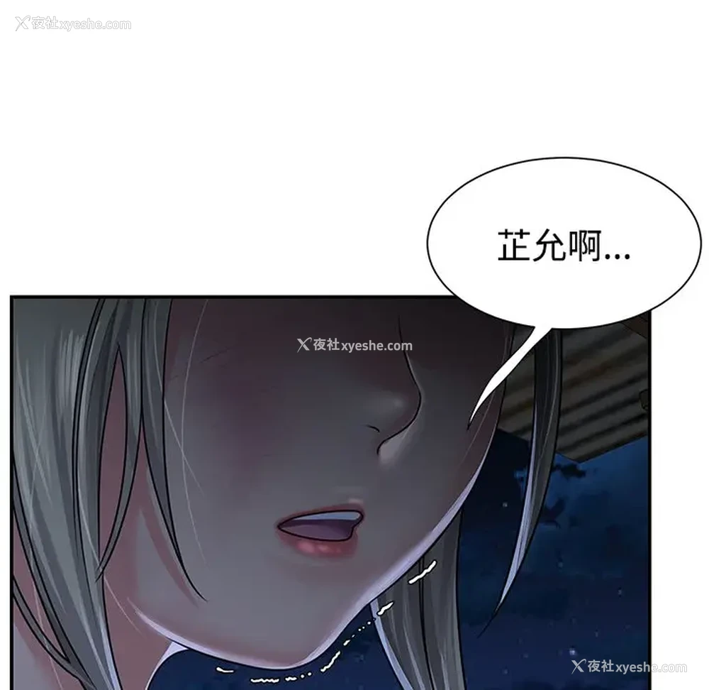 85P - 天真姐妹花