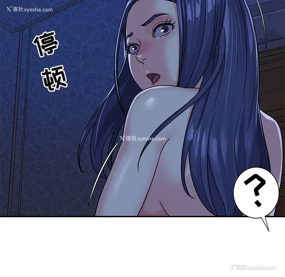 87P - 天真姐妹花