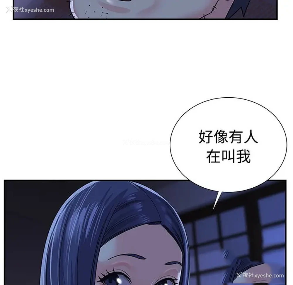 89P - 天真姐妹花