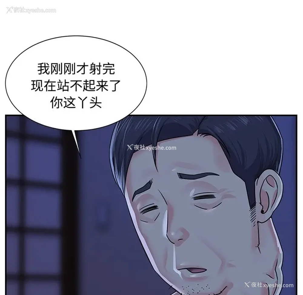 8P - 天真姐妹花