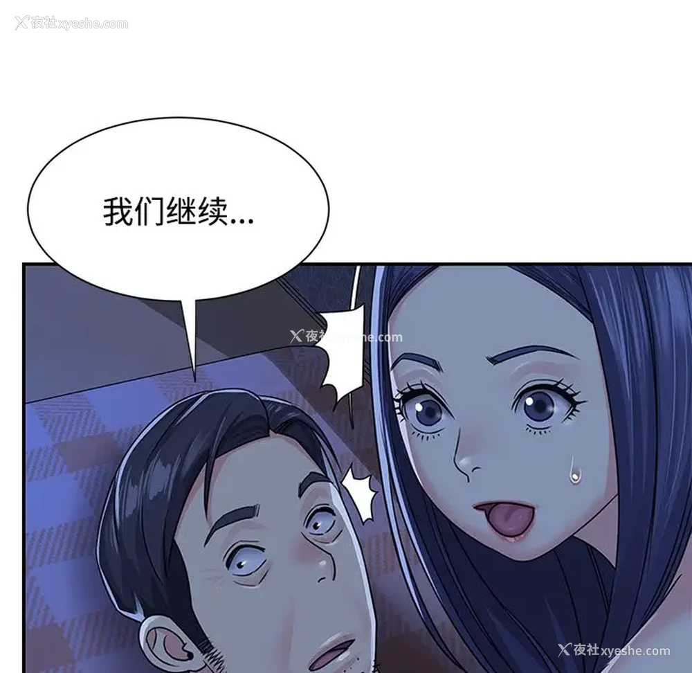 92P - 天真姐妹花