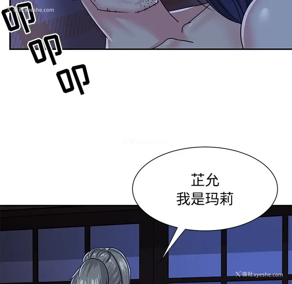 93P - 天真姐妹花