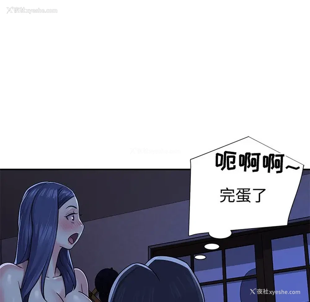 95P - 天真姐妹花