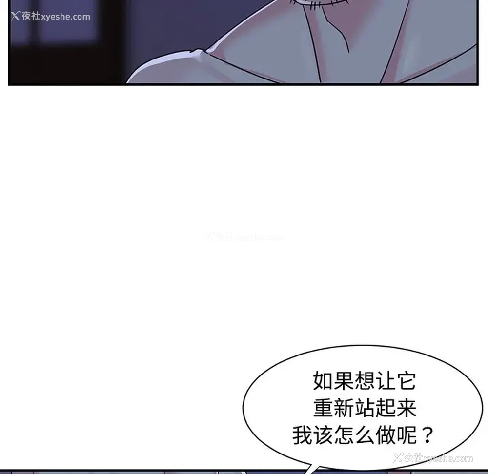 9P - 天真姐妹花