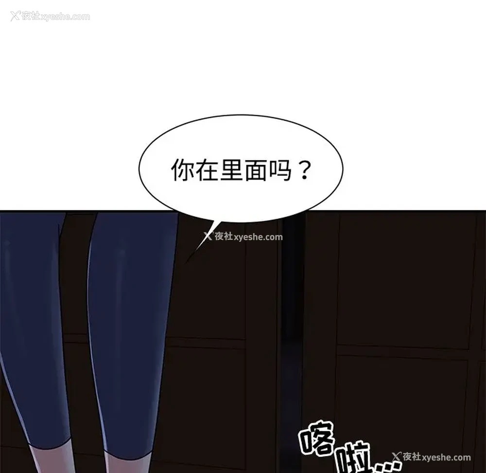 97P - 天真姐妹花