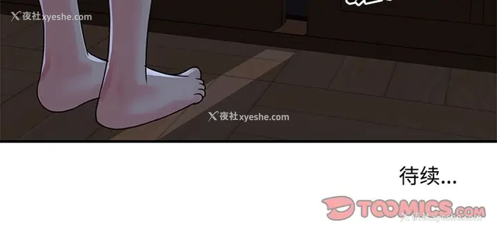 98P - 天真姐妹花