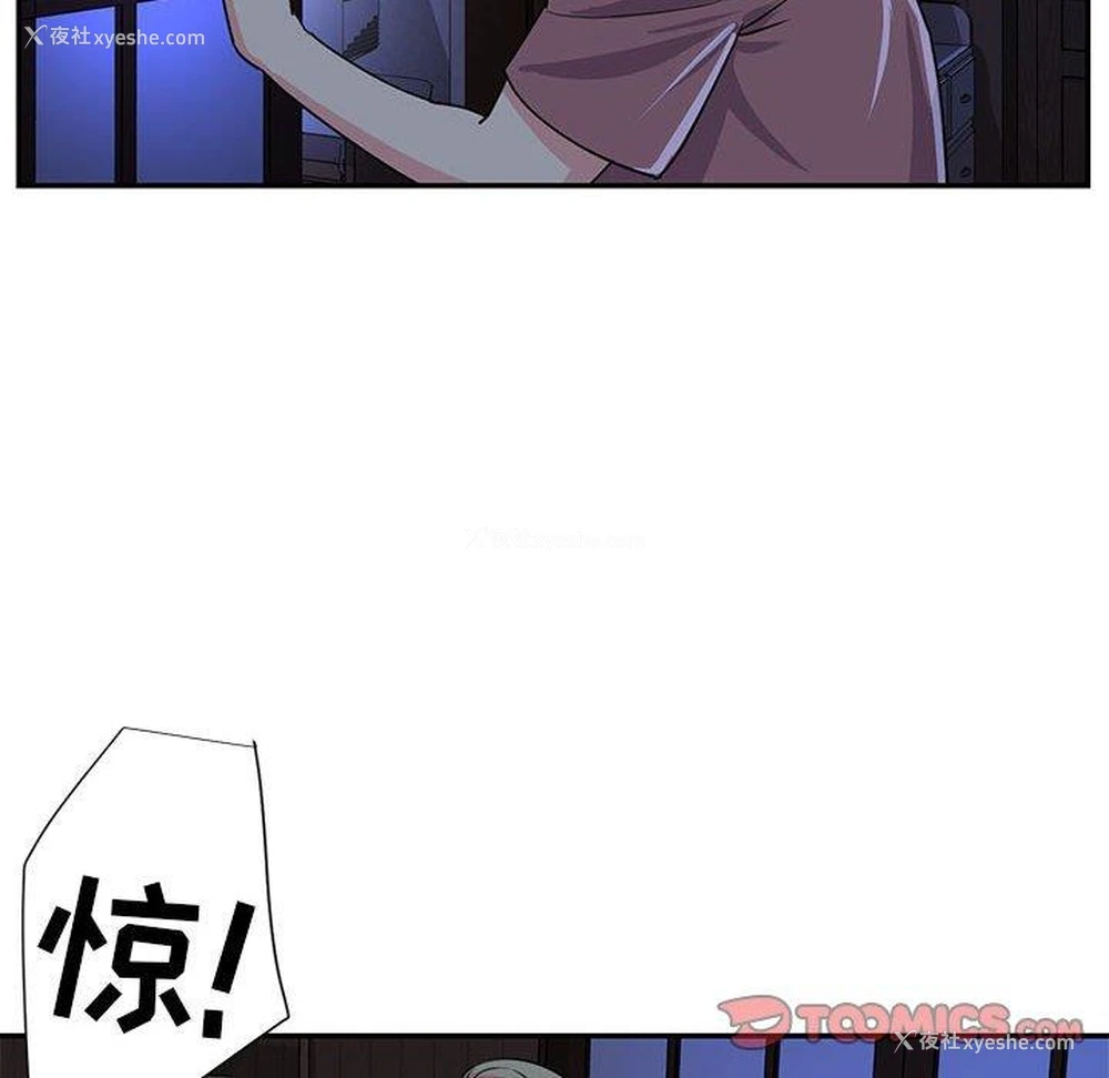 100P - 天真姐妹花