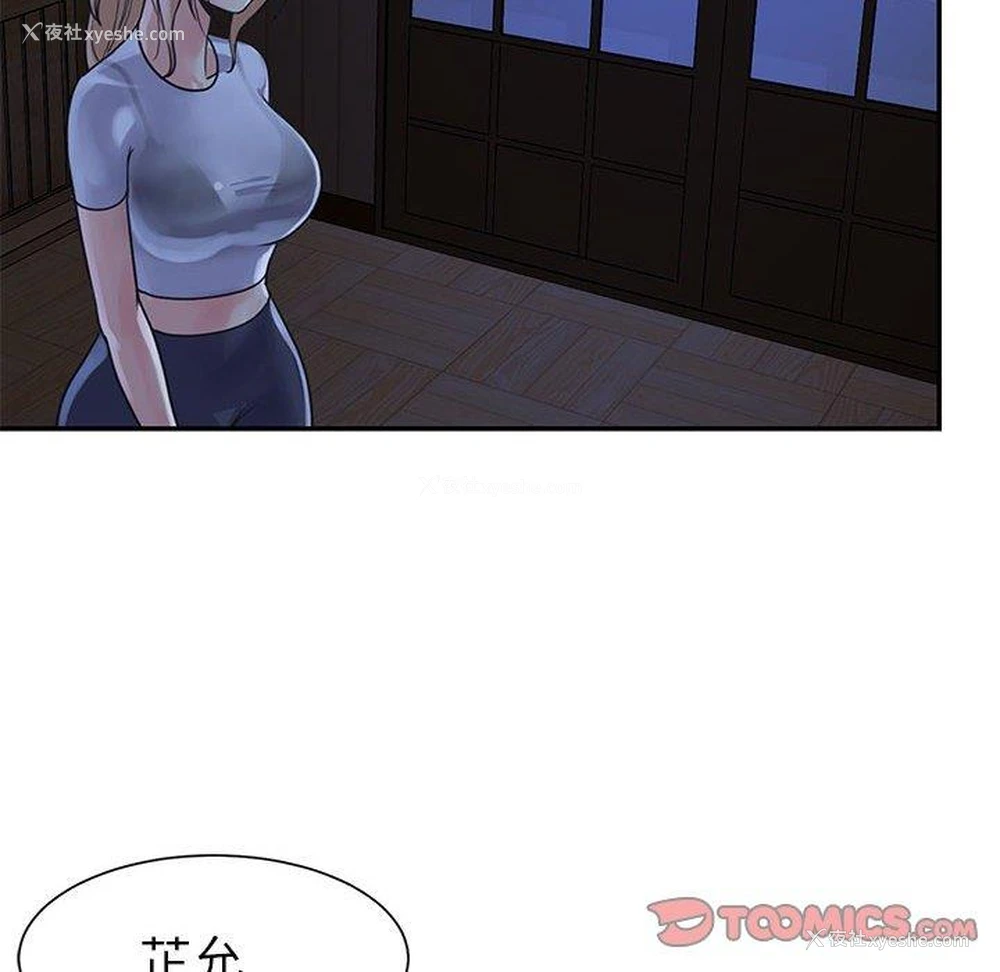 10P - 天真姐妹花
