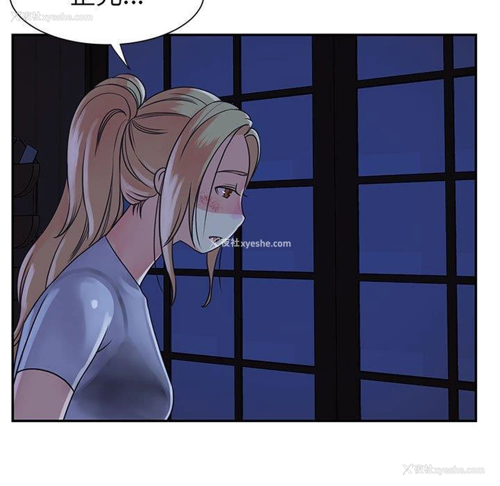 11P - 天真姐妹花