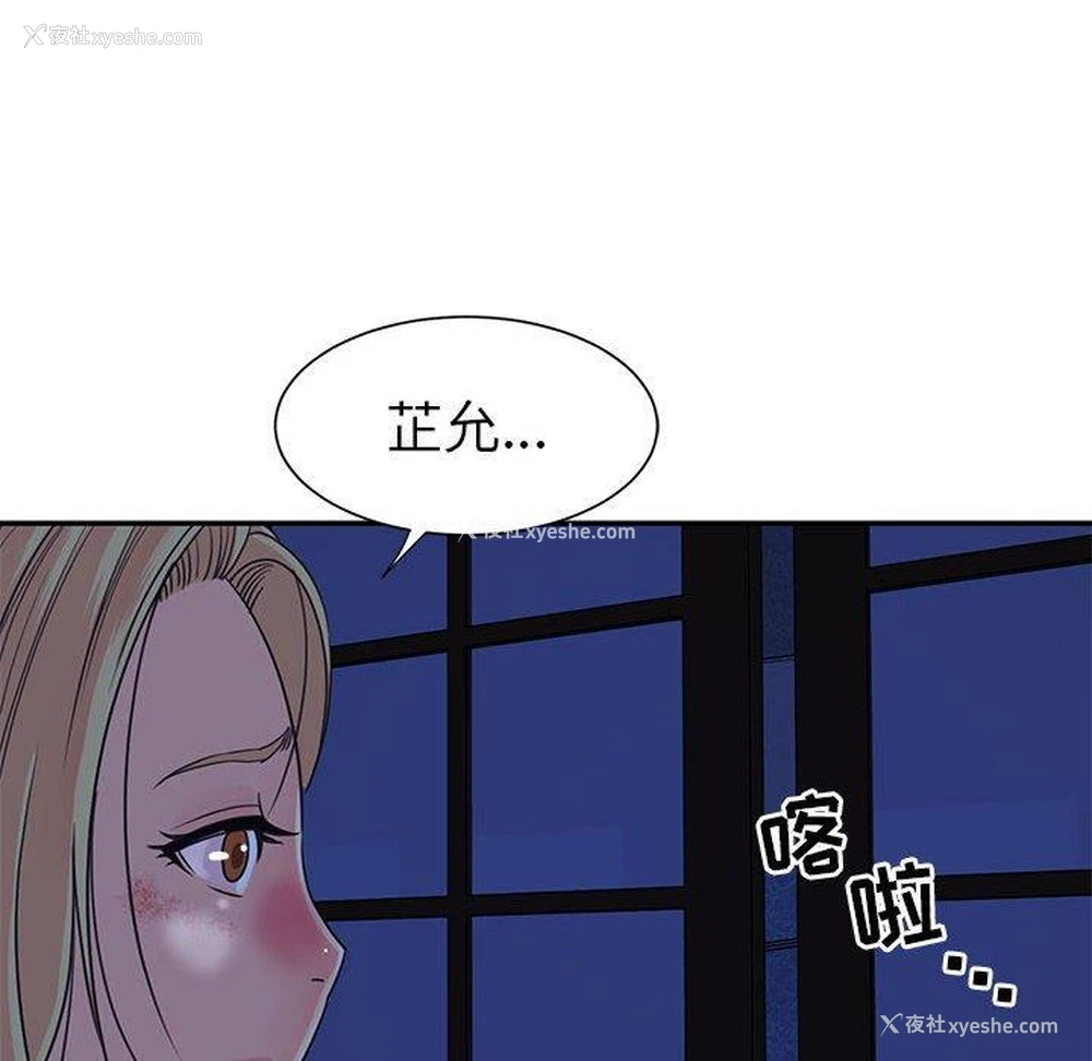 12P - 天真姐妹花