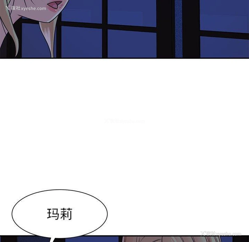 13P - 天真姐妹花