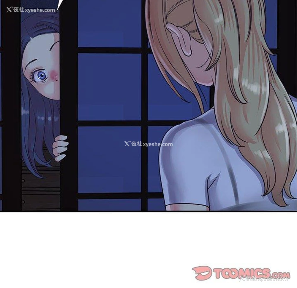 14P - 天真姐妹花