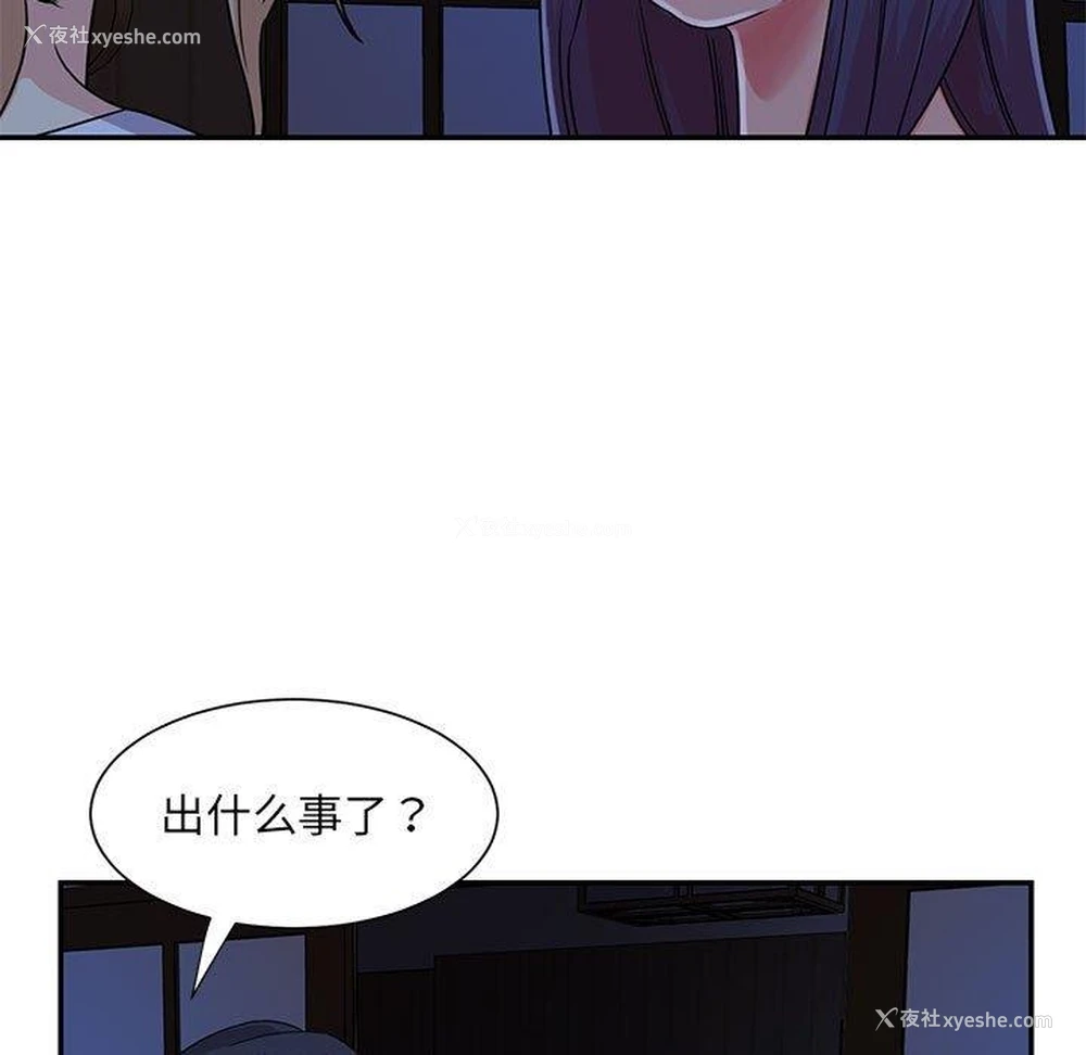 18P - 天真姐妹花