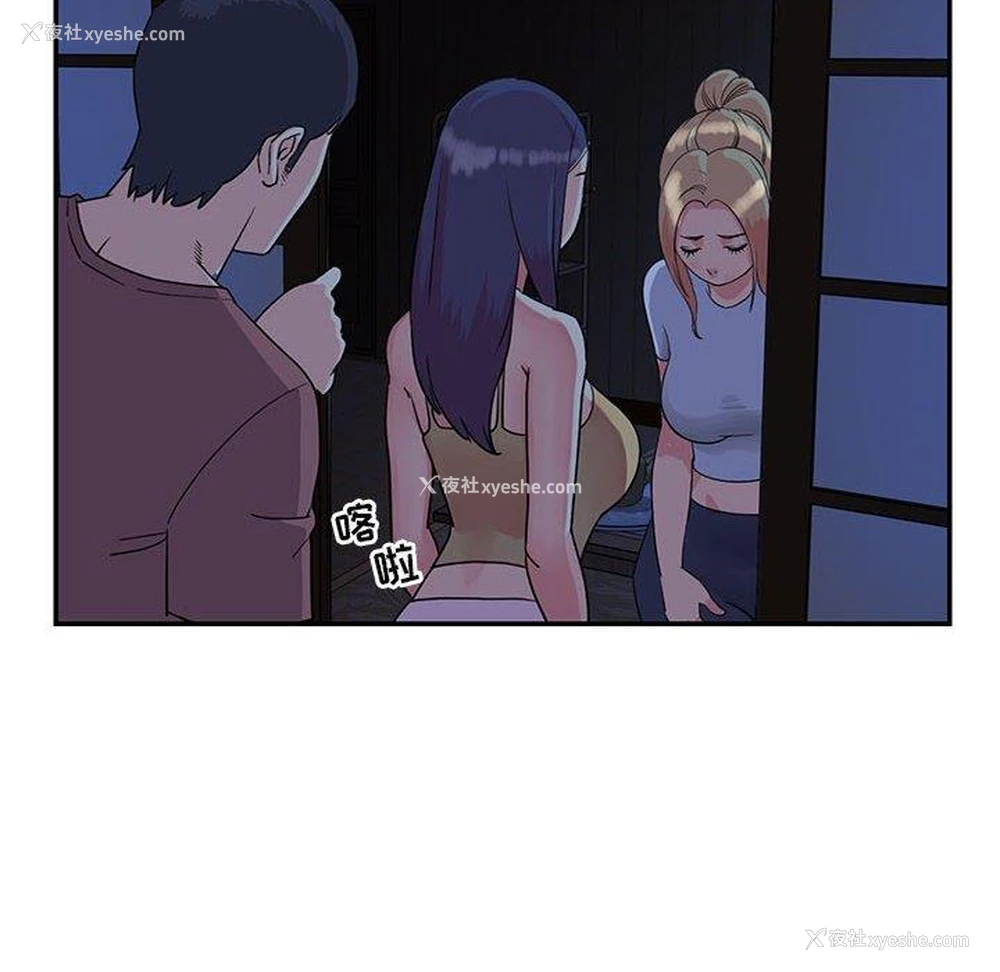 19P - 天真姐妹花