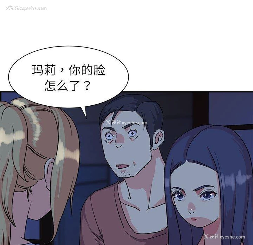 20P - 天真姐妹花