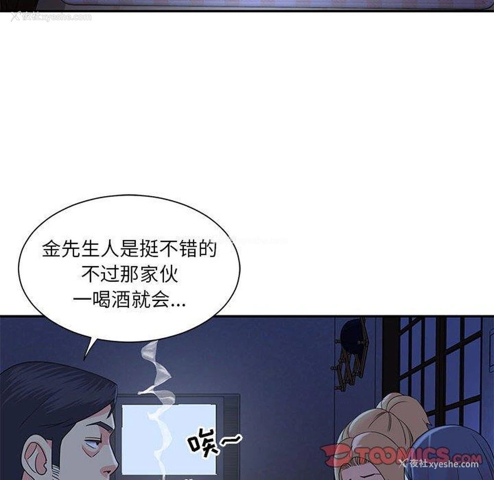 25P - 天真姐妹花