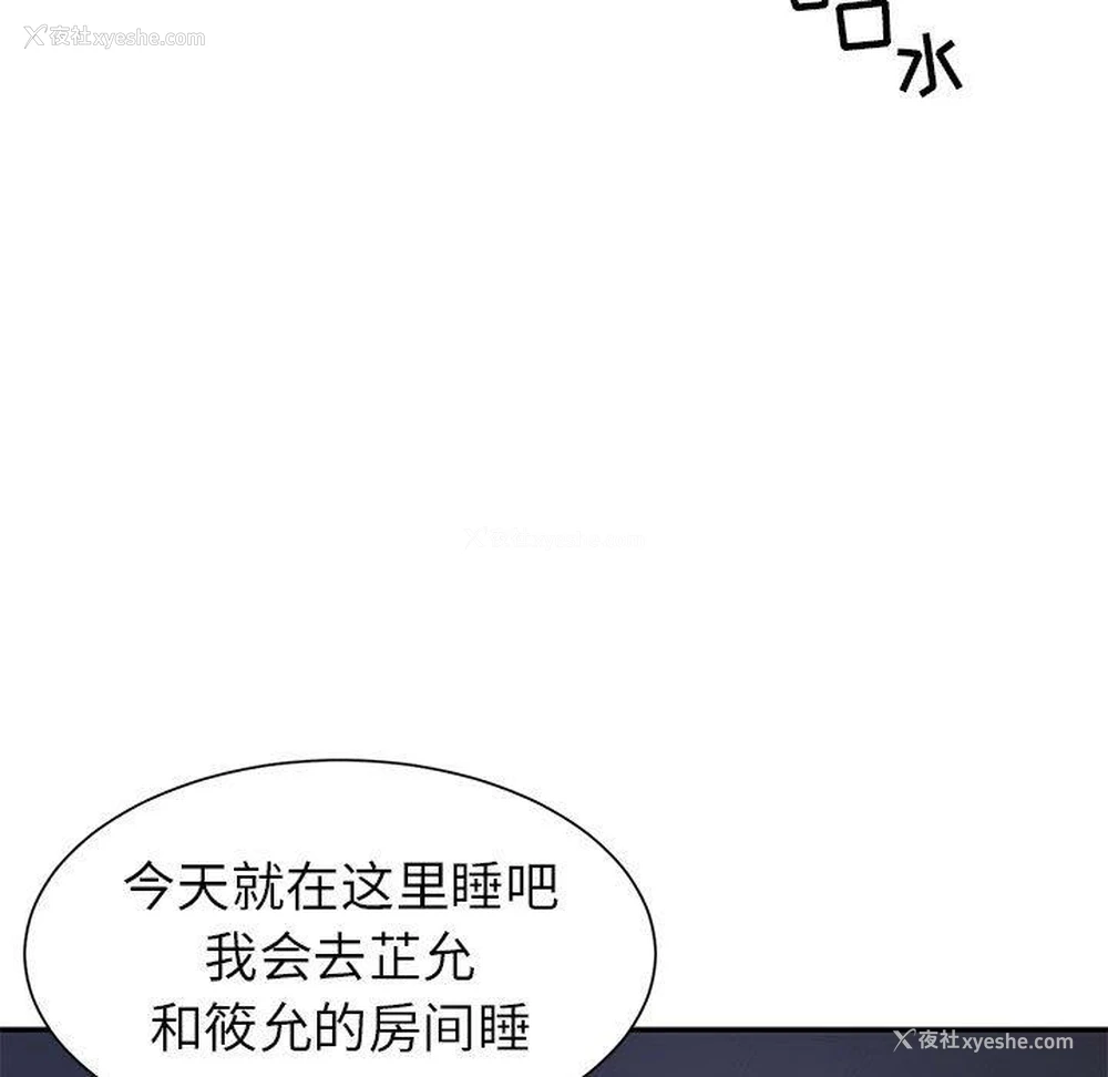 30P - 天真姐妹花