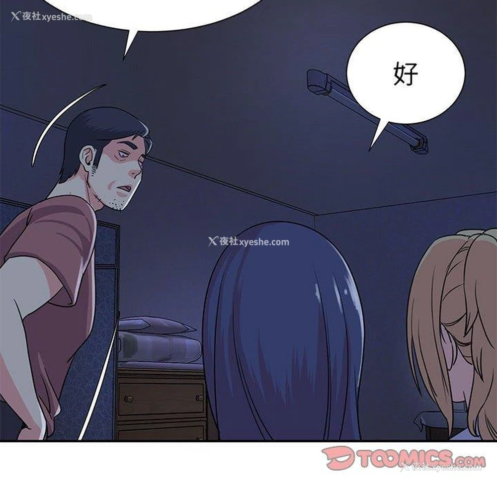 31P - 天真姐妹花