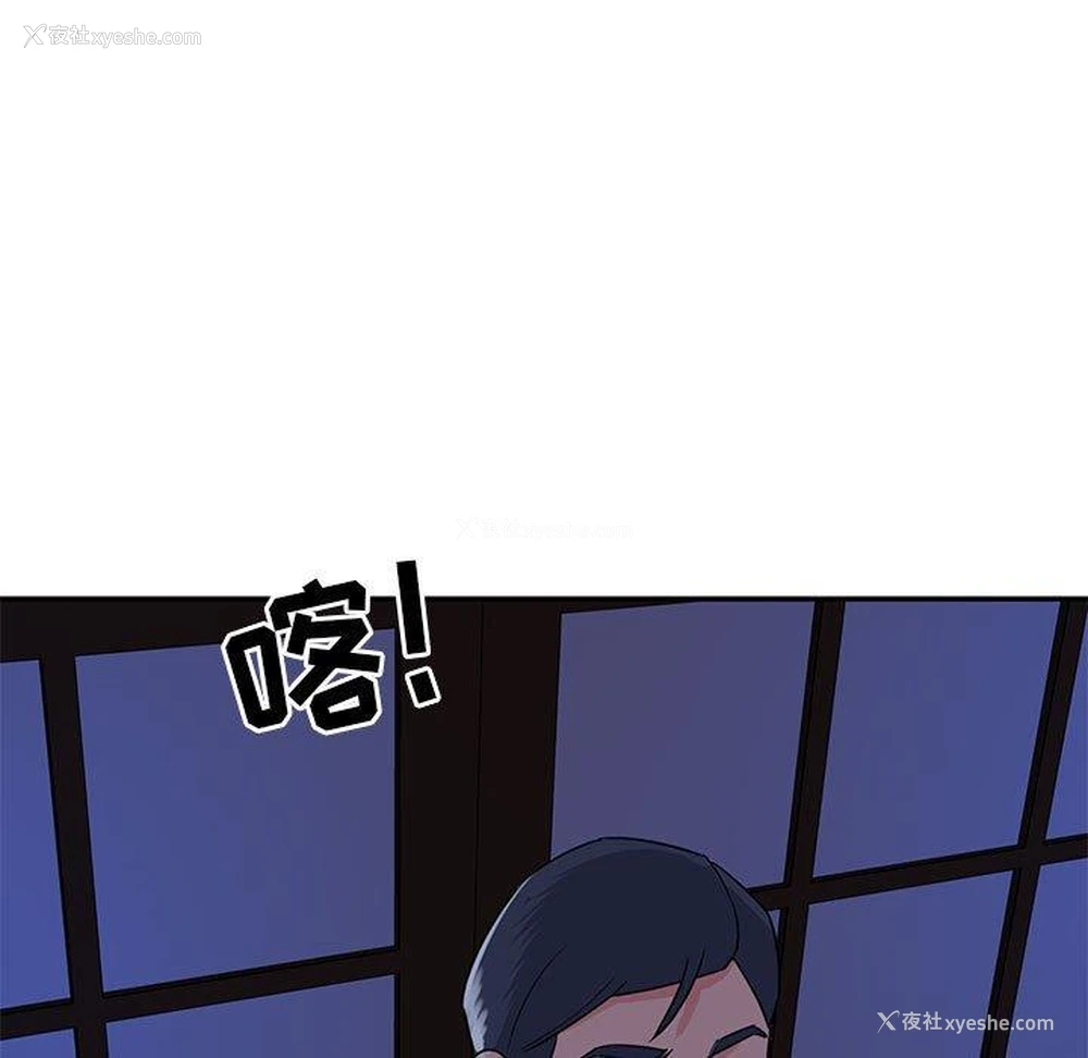 32P - 天真姐妹花