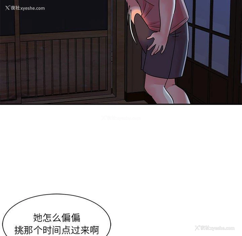 36P - 天真姐妹花