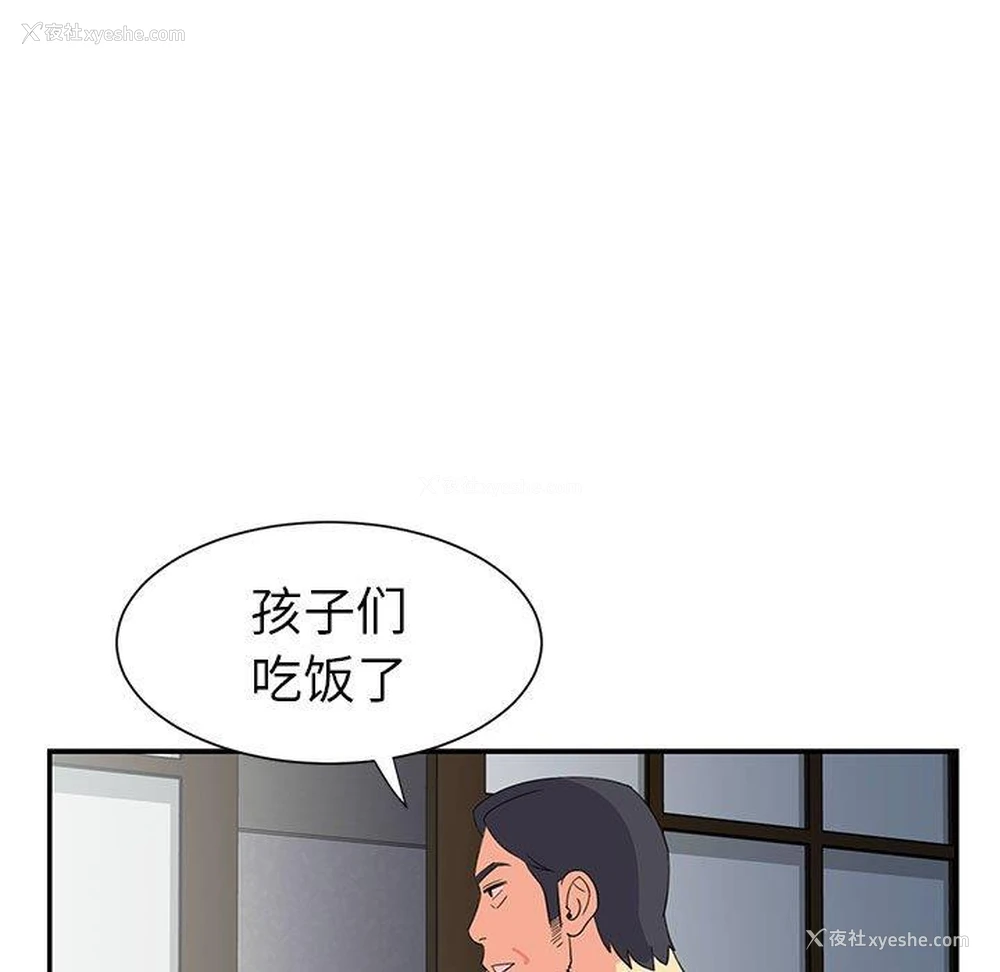 42P - 天真姐妹花