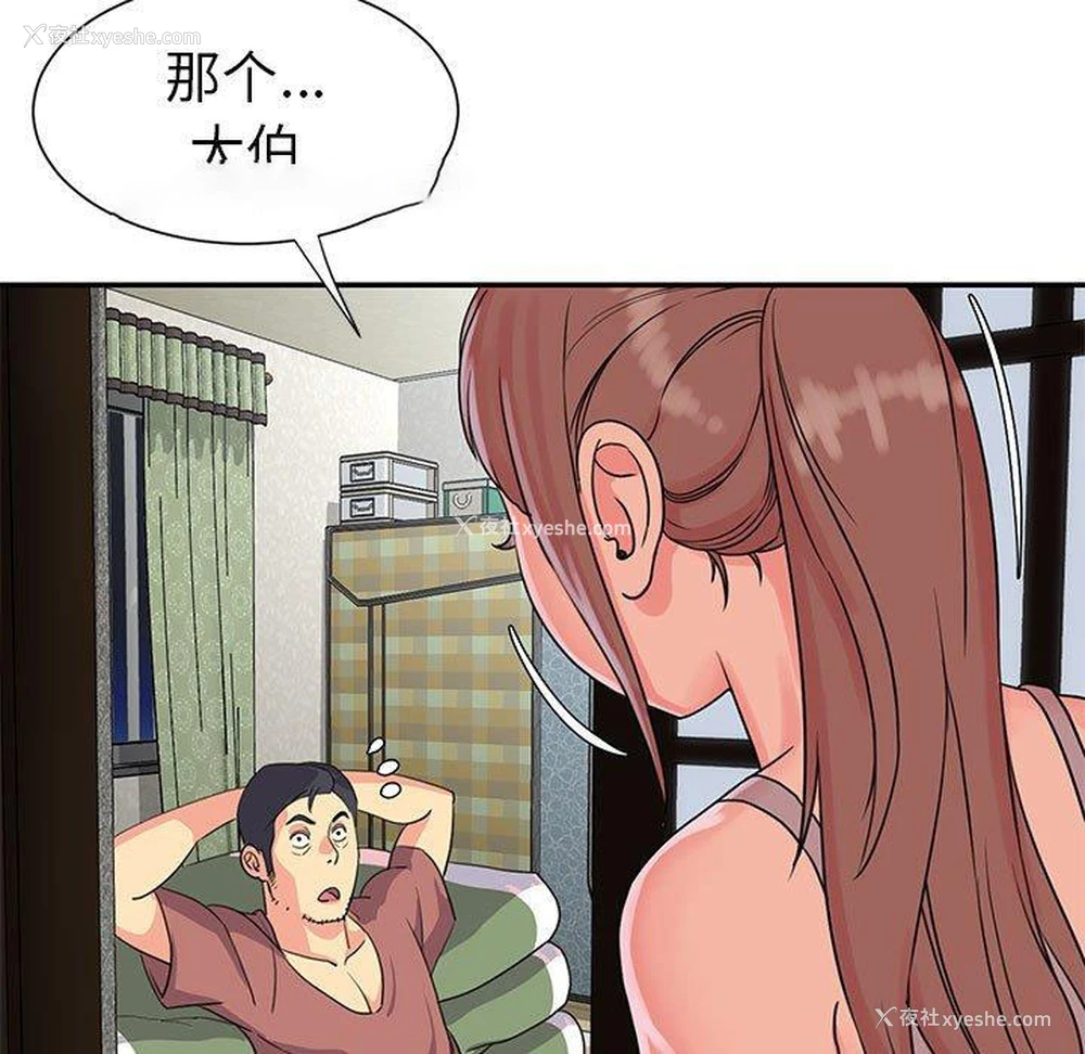 57P - 天真姐妹花