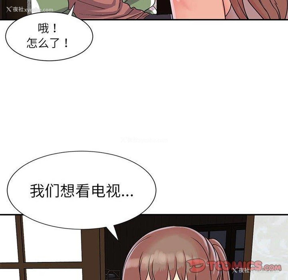 58P - 天真姐妹花
