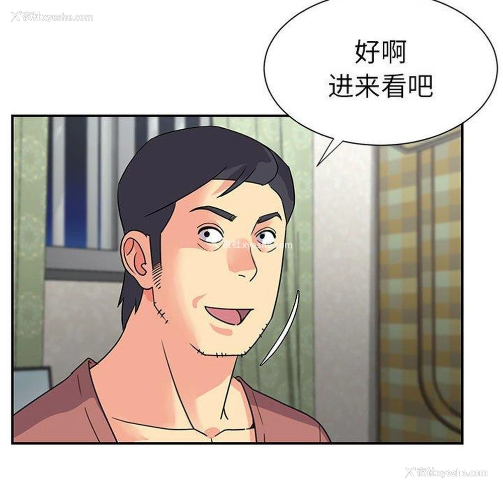 60P - 天真姐妹花