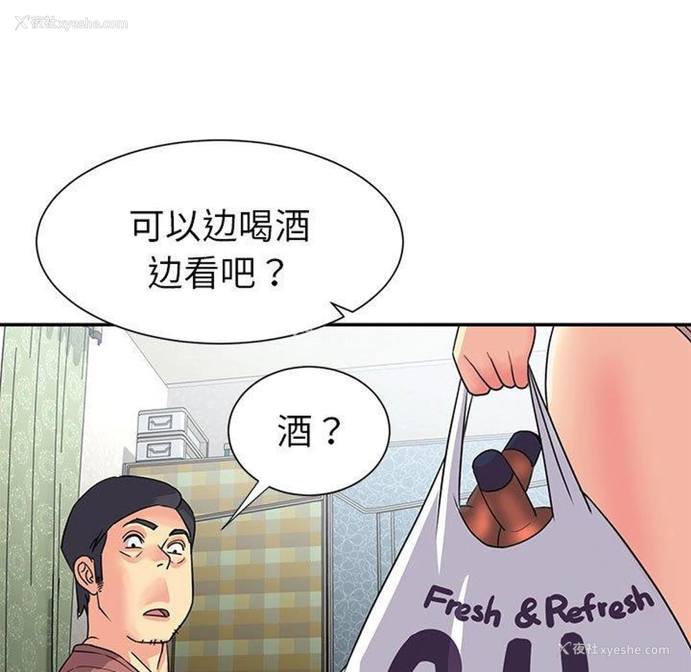 61P - 天真姐妹花