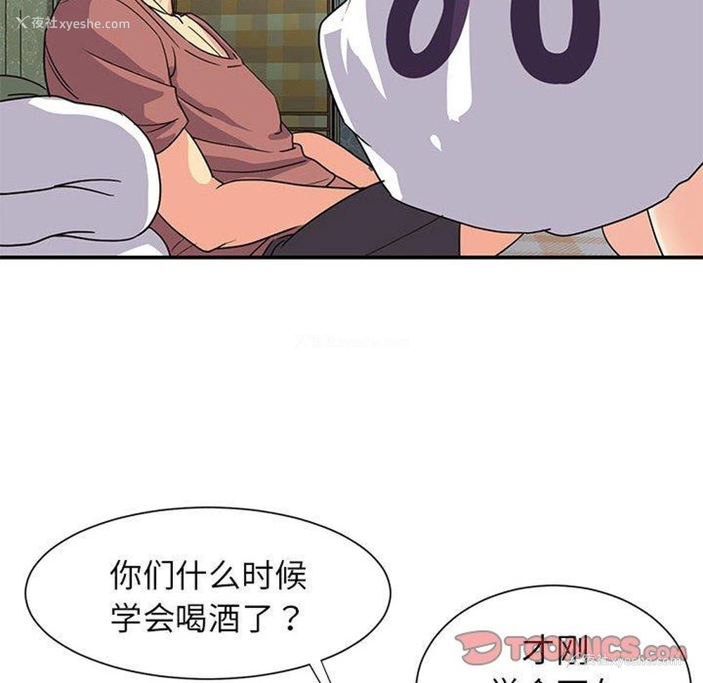 62P - 天真姐妹花