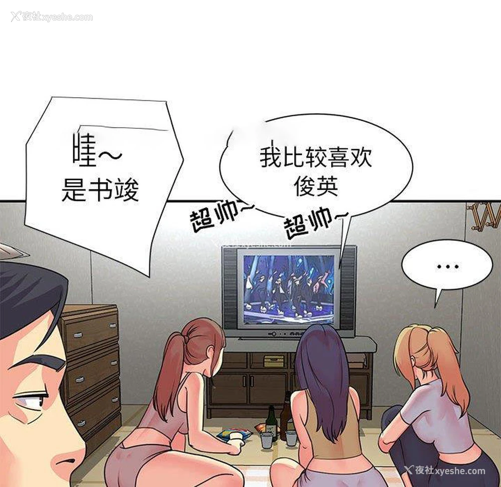 64P - 天真姐妹花