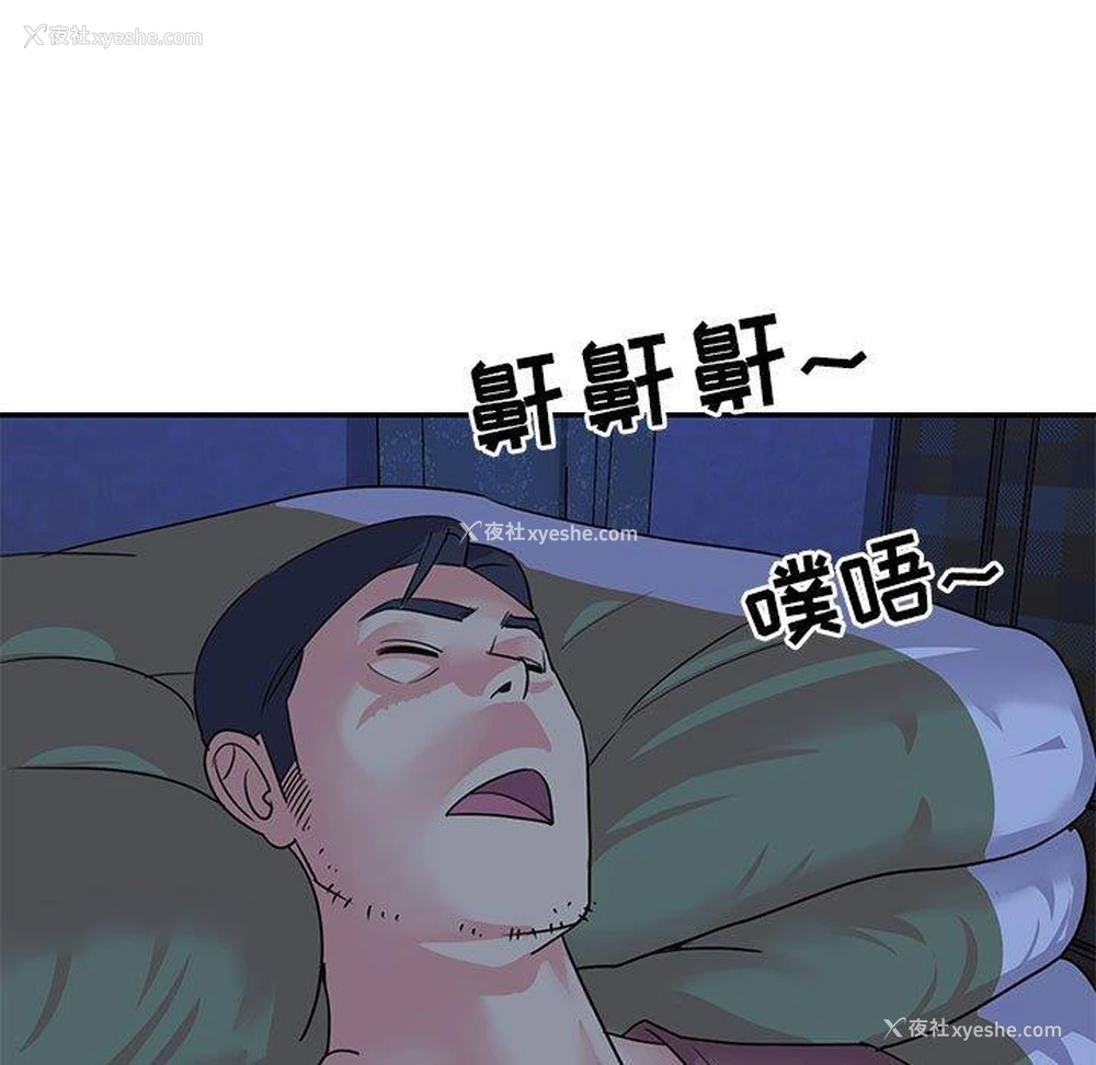 66P - 天真姐妹花