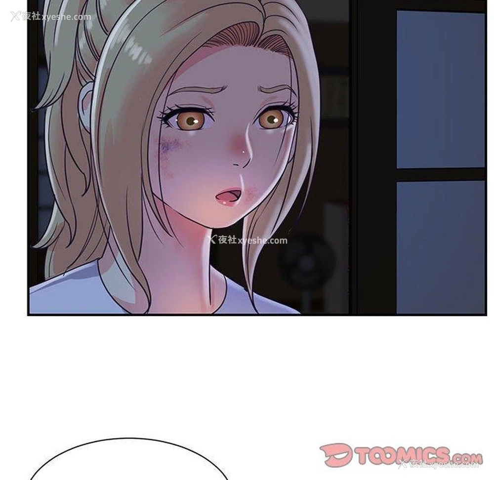 6P - 天真姐妹花
