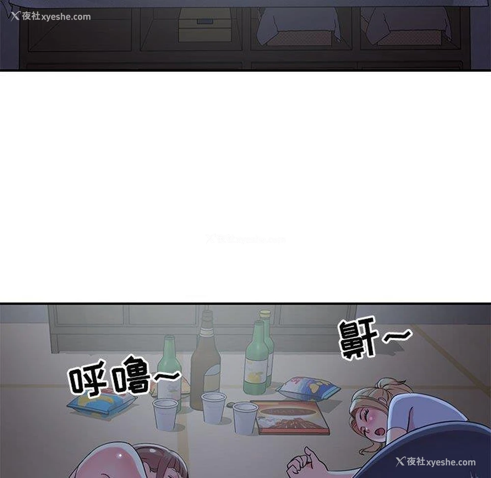 70P - 天真姐妹花