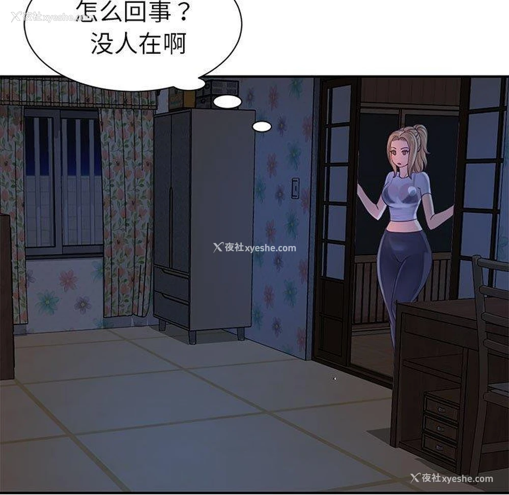 7P - 天真姐妹花