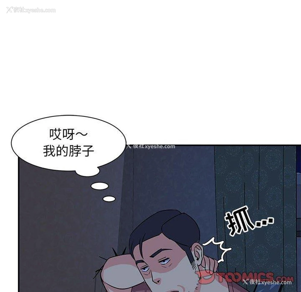 73P - 天真姐妹花