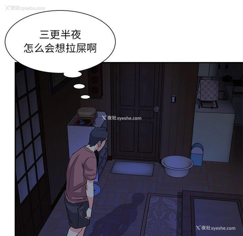 79P - 天真姐妹花