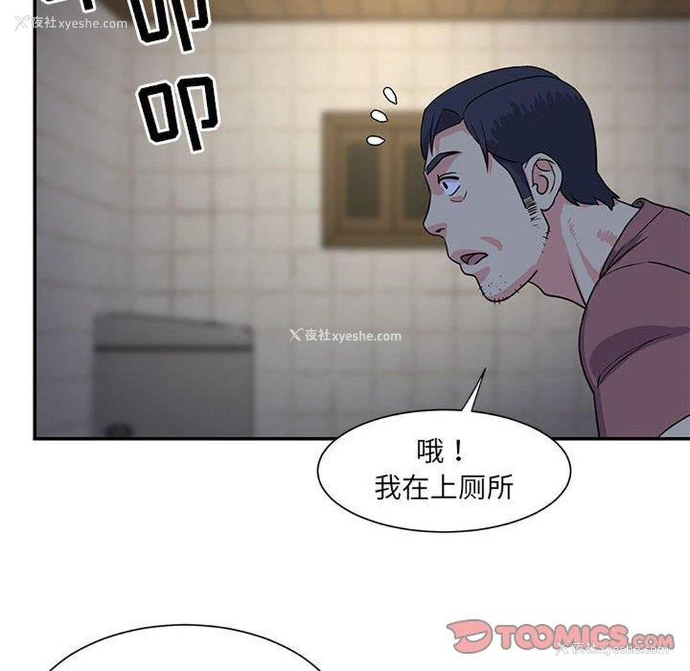 84P - 天真姐妹花
