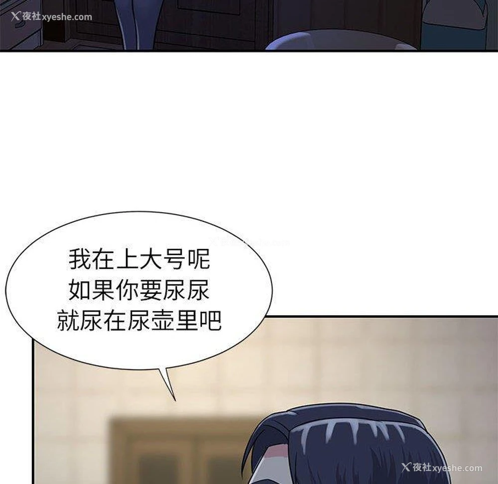 86P - 天真姐妹花