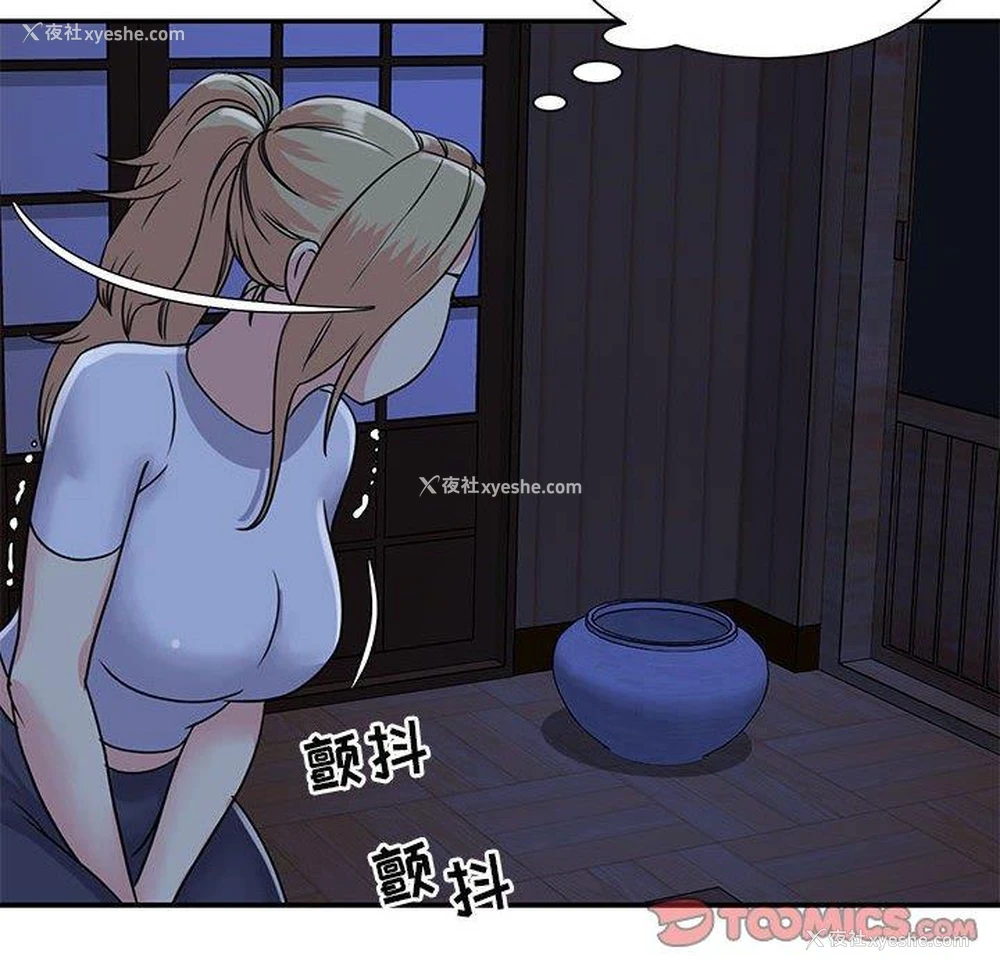 88P - 天真姐妹花