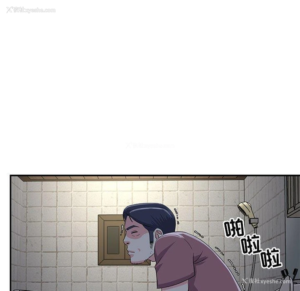 89P - 天真姐妹花