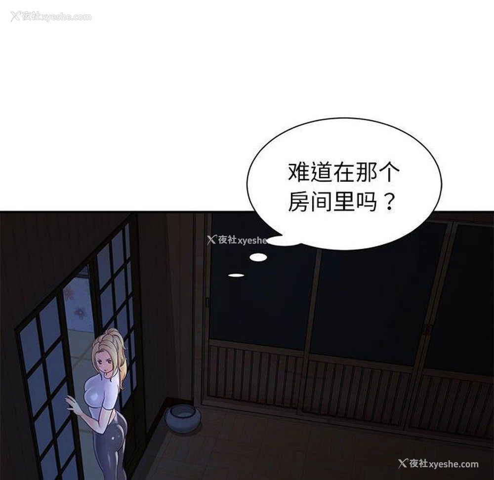 8P - 天真姐妹花