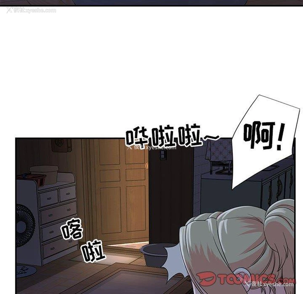 92P - 天真姐妹花
