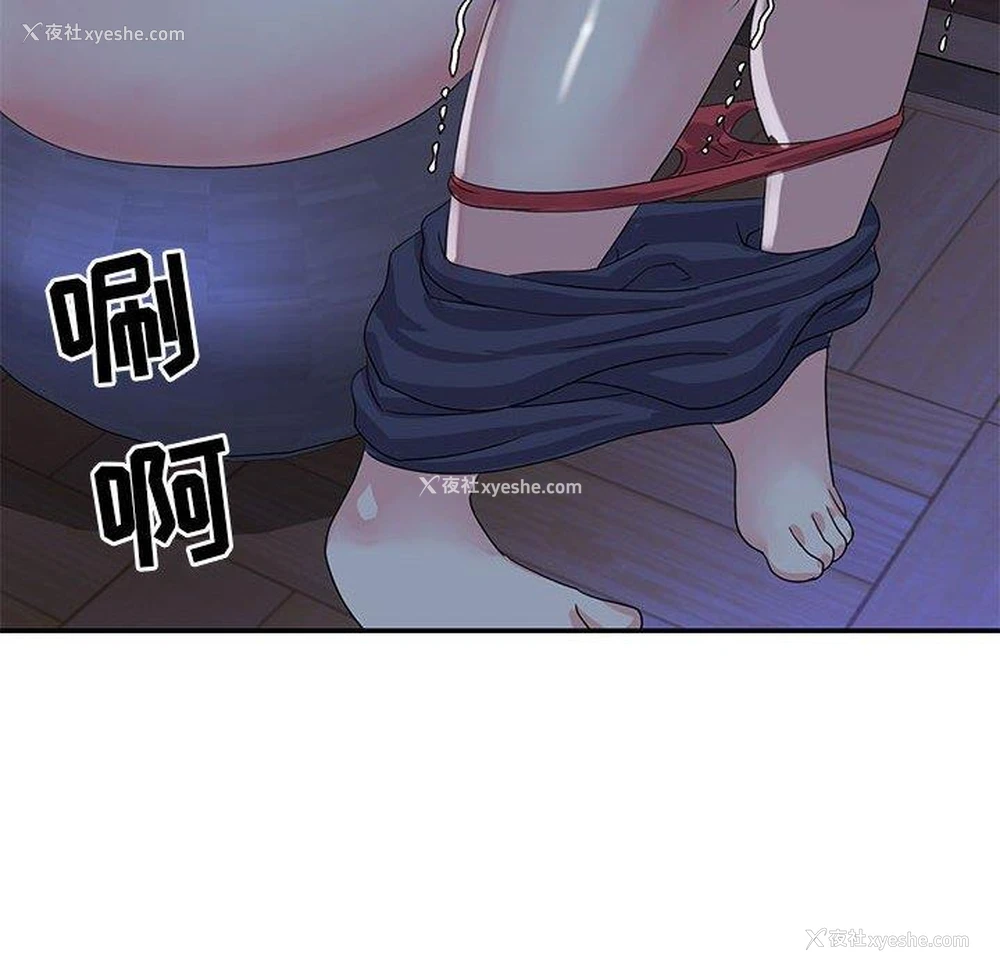 94P - 天真姐妹花