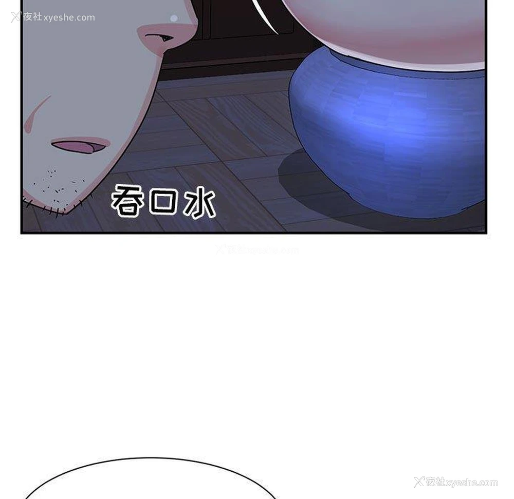 97P - 天真姐妹花