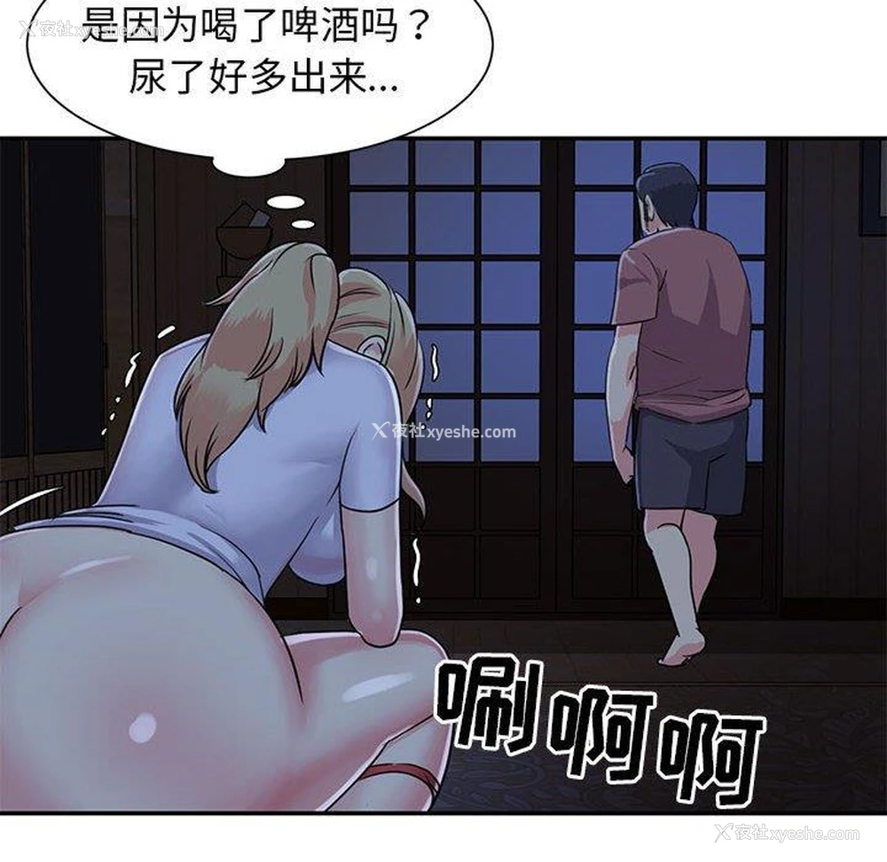 98P - 天真姐妹花
