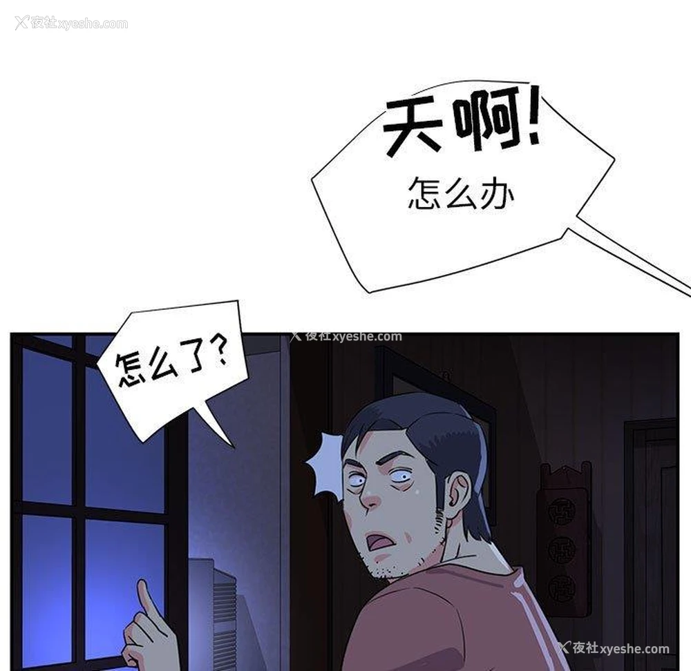 99P - 天真姐妹花