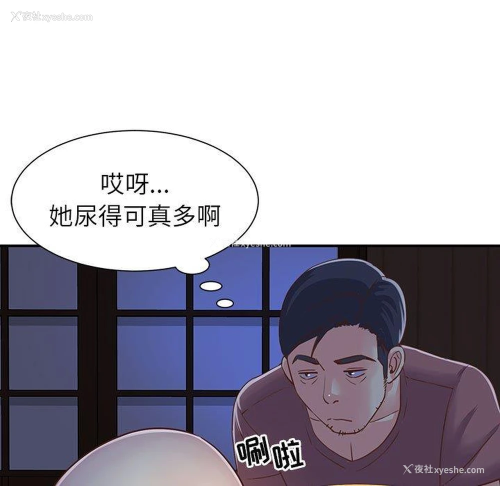15P - 天真姐妹花
